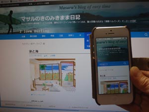 レスポンシブWEBサイトデザイン